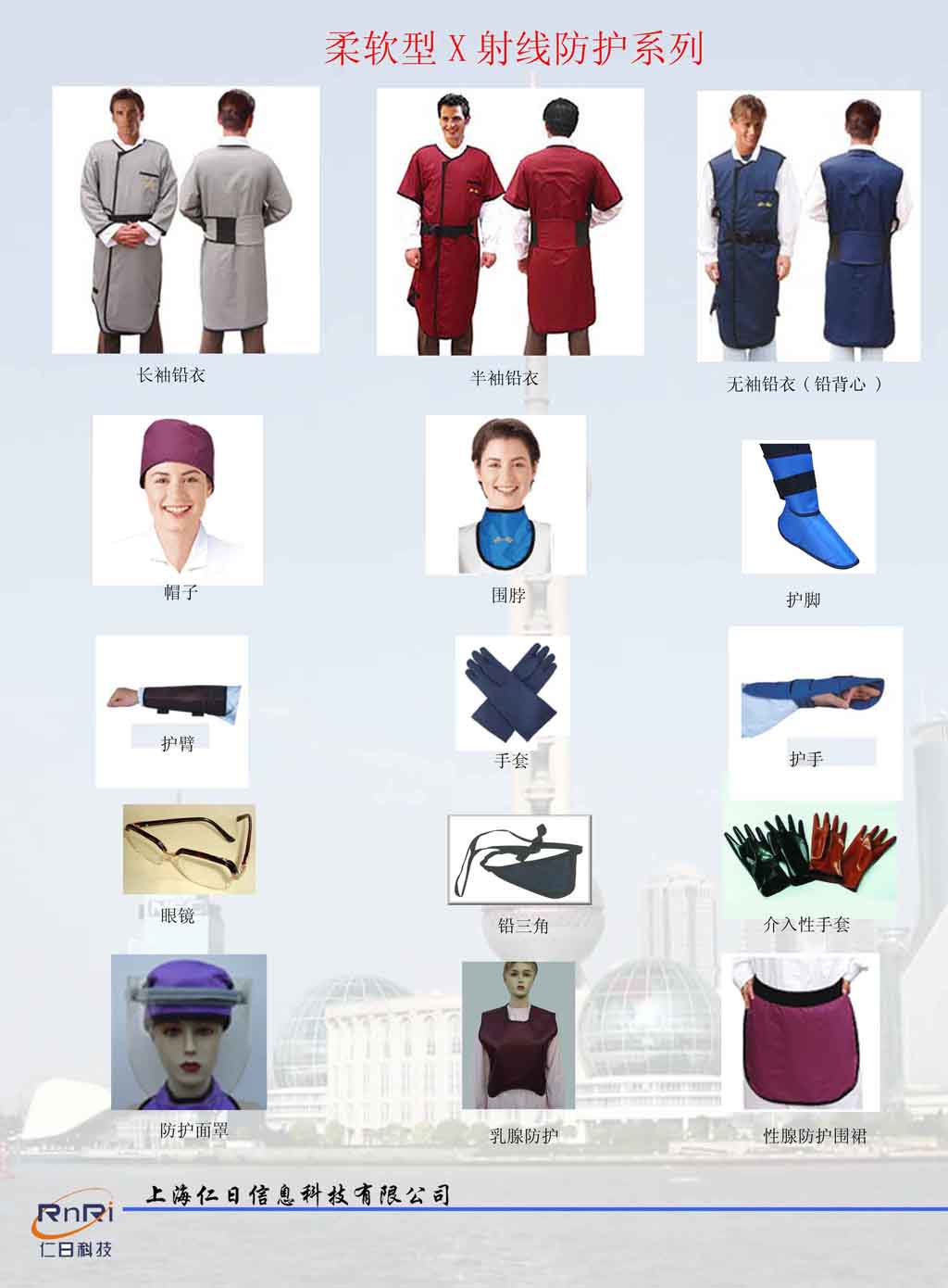 X���߷���Ǧ��,Ǧ��,Ǧȹ,Ǧñ,Ǧ�۾�,Ǧ����,Ǧ������Ǧͷ��