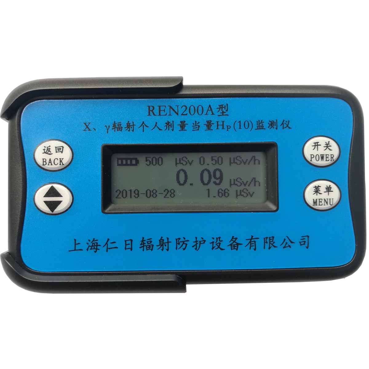 REN200AÐÍX-¦Ã¸öÈ˼ÁÁ¿±¨¾¯ÒÇ