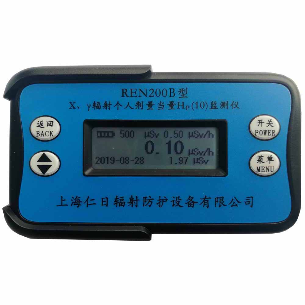 REN200BÐÍX-¦Ã¸öÈ˼ÁÁ¿±¨¾¯ÒÇ